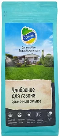 Удобрение для газона "Бельгийская серия"